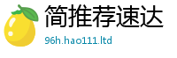 新澳门天天免费精准大全谜语则2025年正版资料免费最新版本大全
